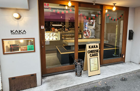 KAKA 西新店